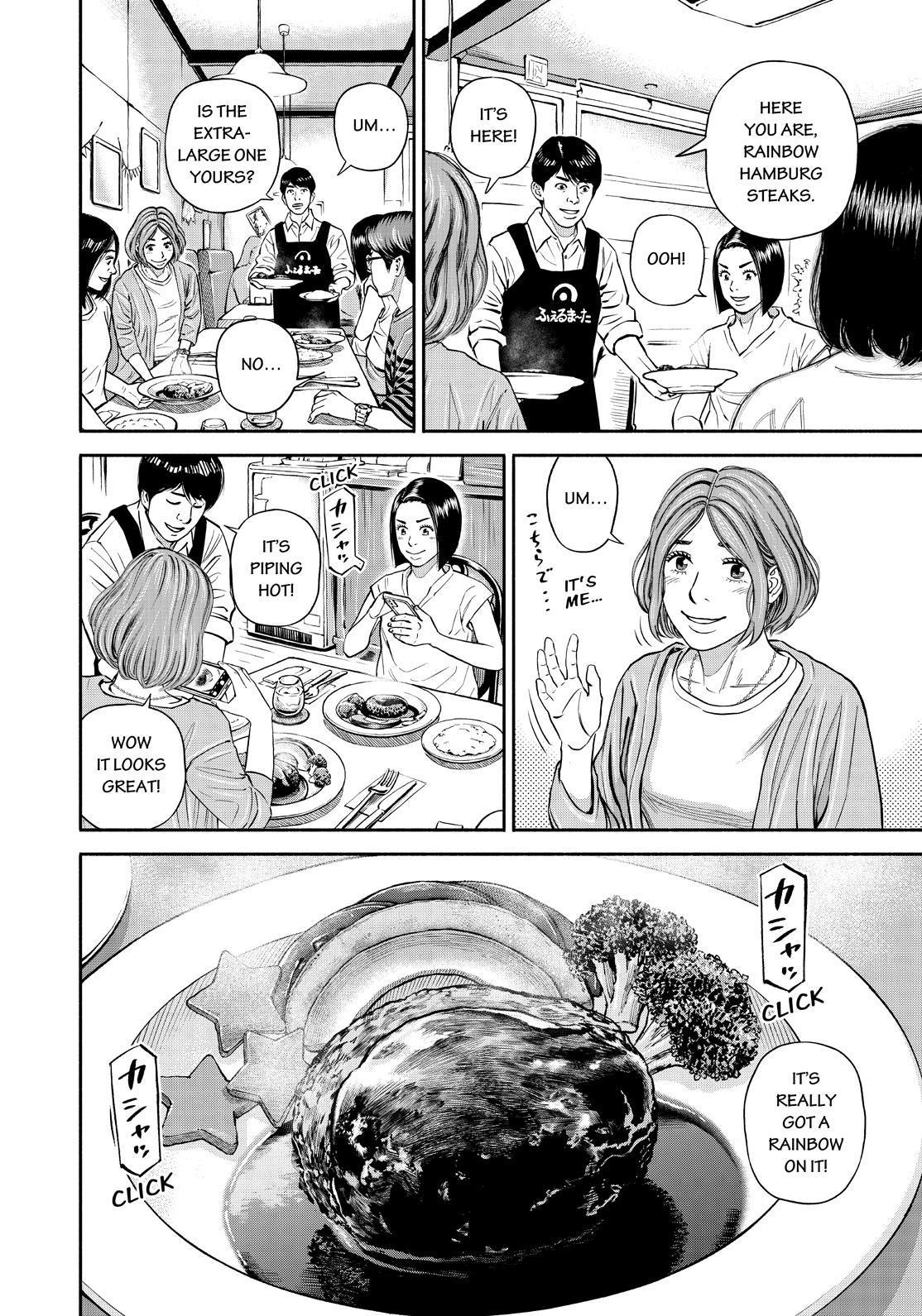 Read Space Brothers Manga Online