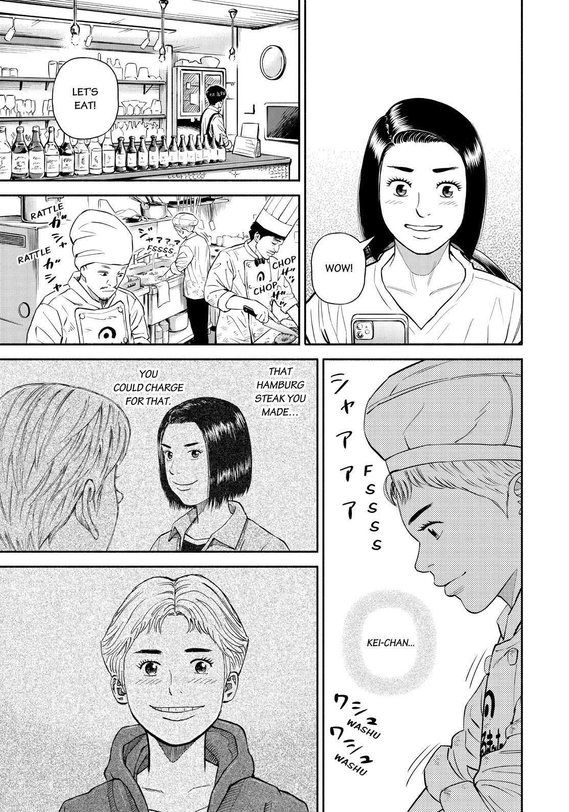 Read Space Brothers Manga Online