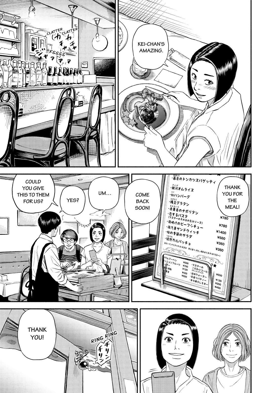 Read Space Brothers Manga Online