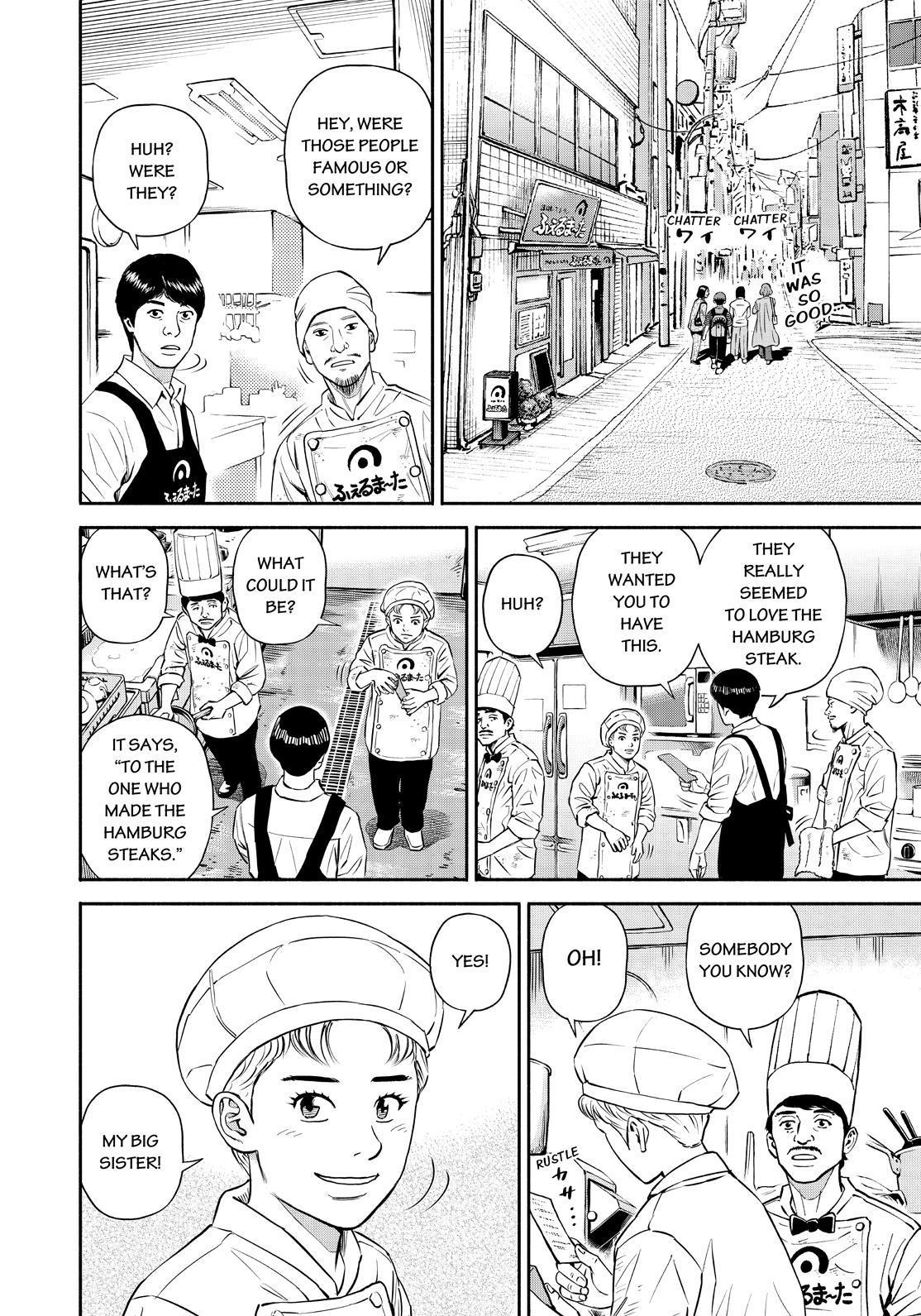 Read Space Brothers Manga Online