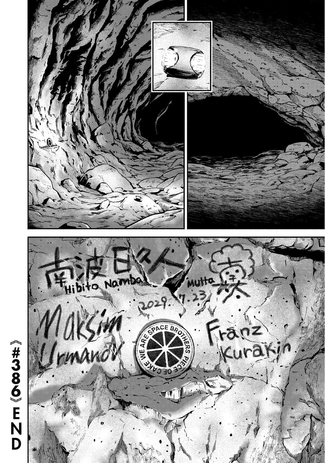 Read Space Brothers Manga Online