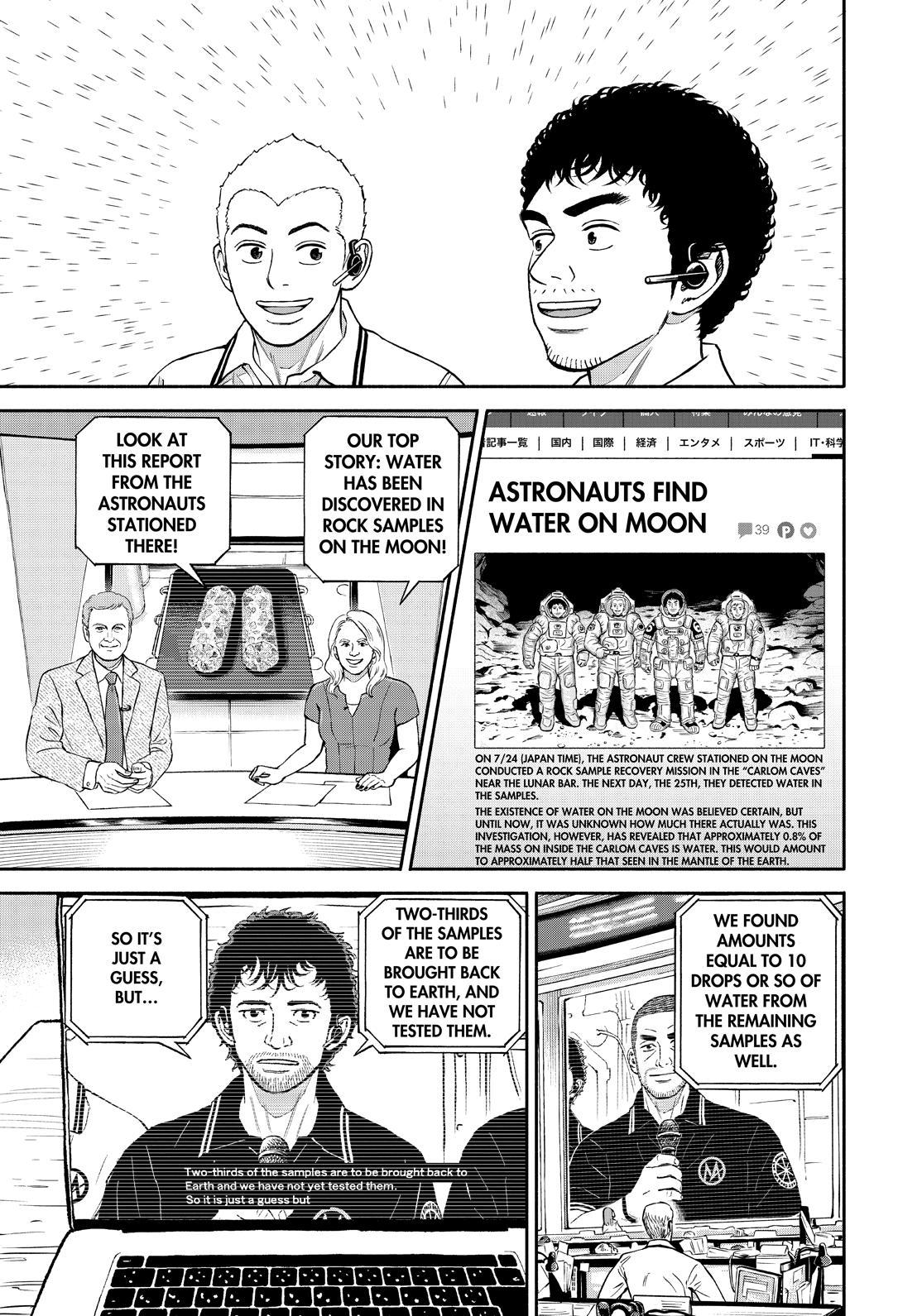Read Space Brothers Manga Online