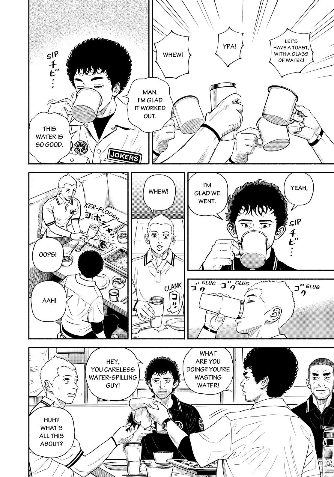 Read Space Brothers Manga Online