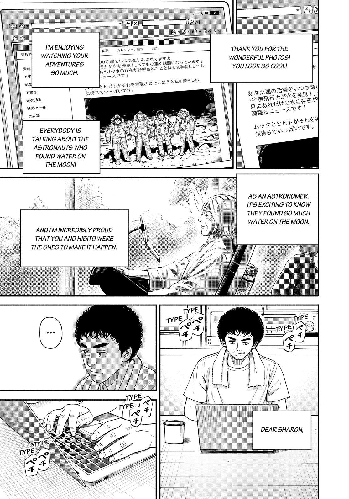 Read Space Brothers Manga Online