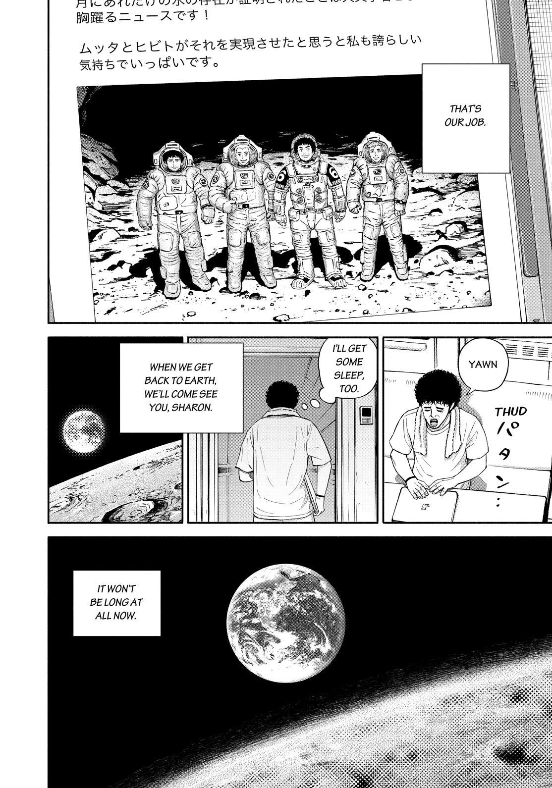 Read Space Brothers Manga Online
