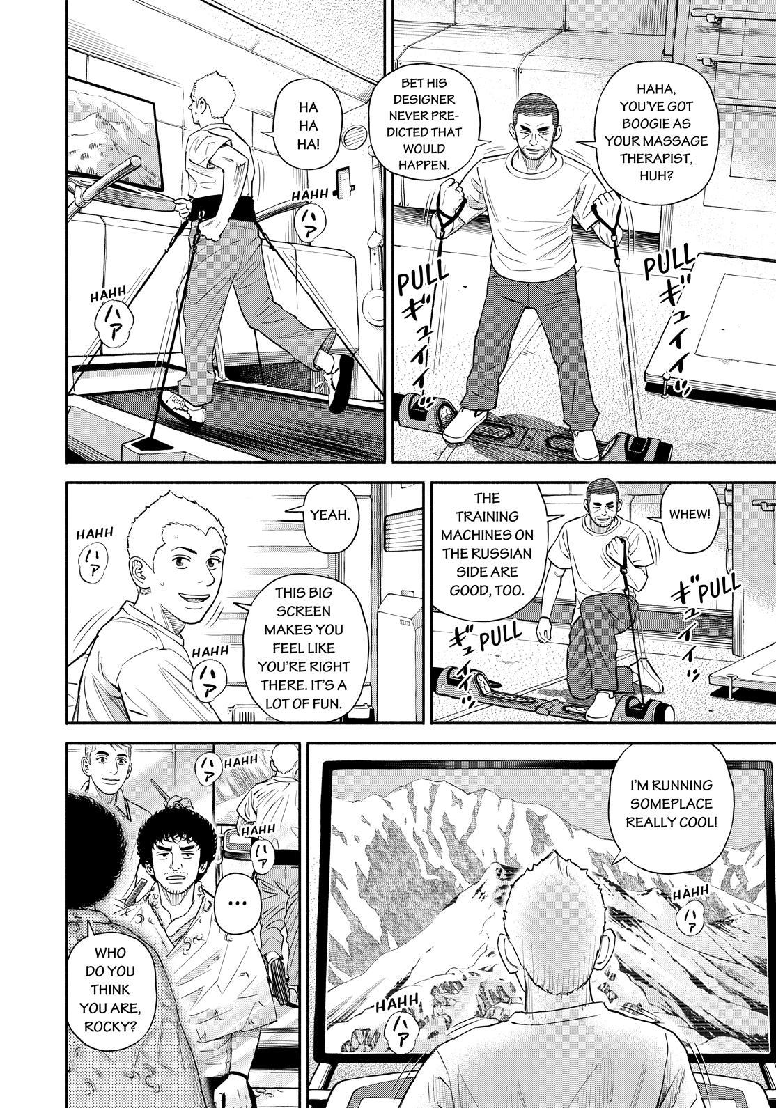 Read Space Brothers Manga Online