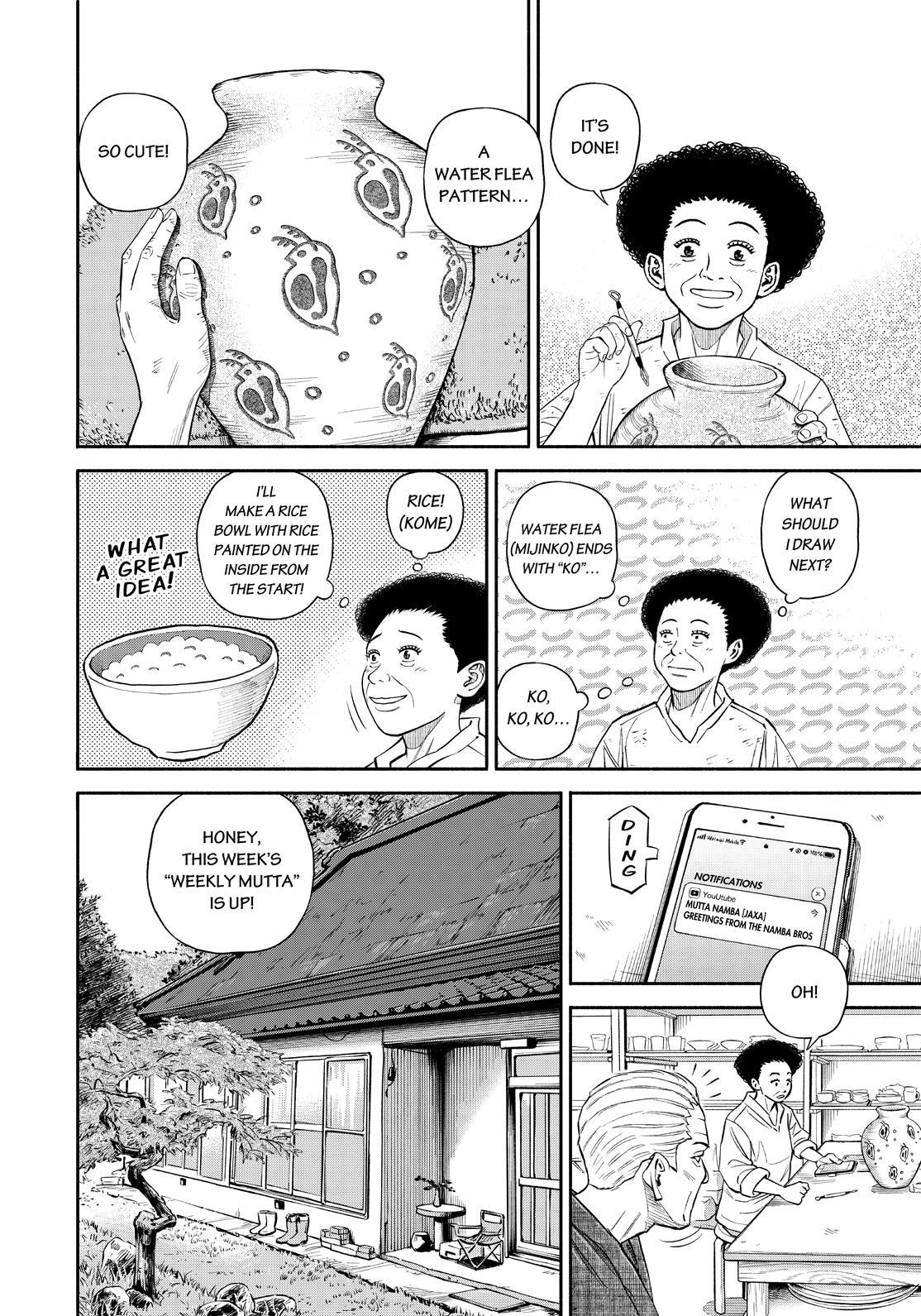 Read Space Brothers Manga Online