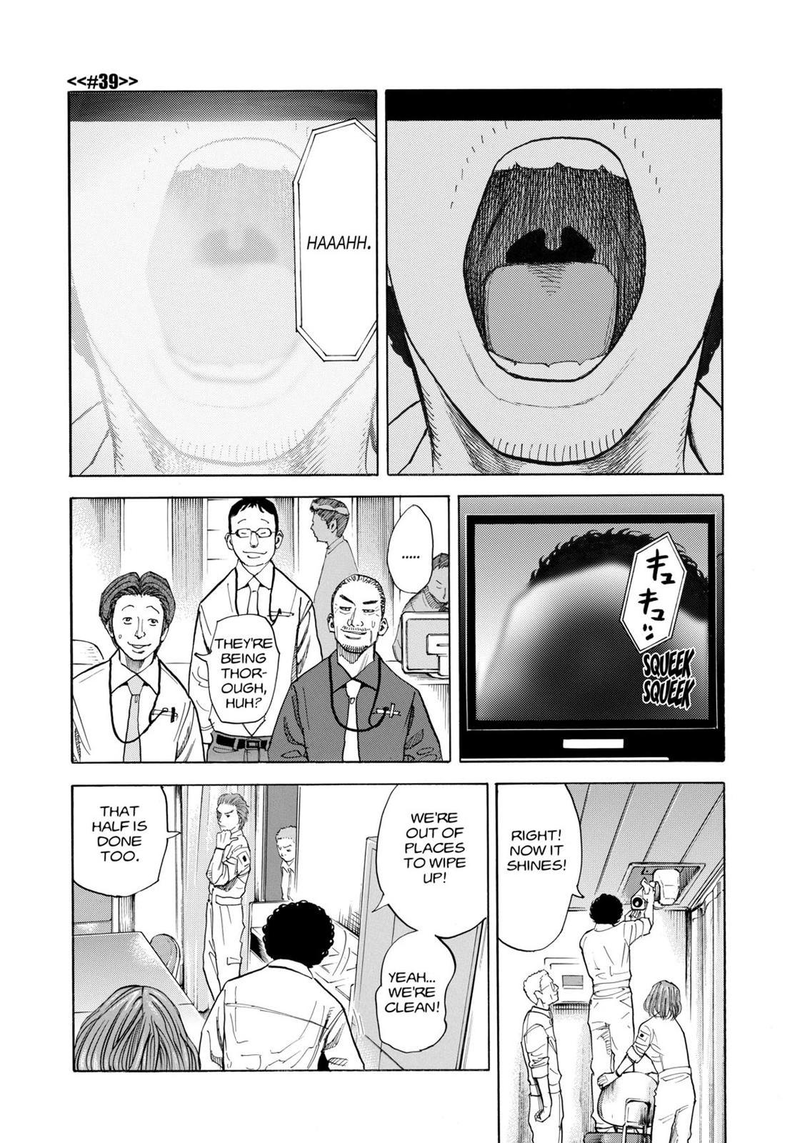 Read Space Brothers Manga Online