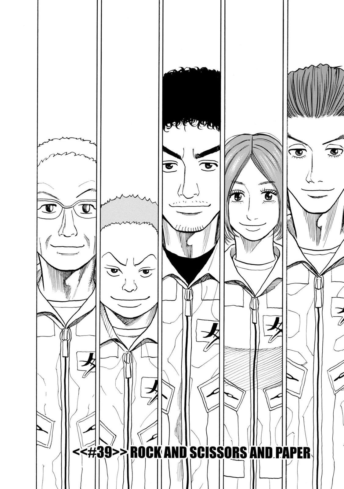 Read Space Brothers Manga Online