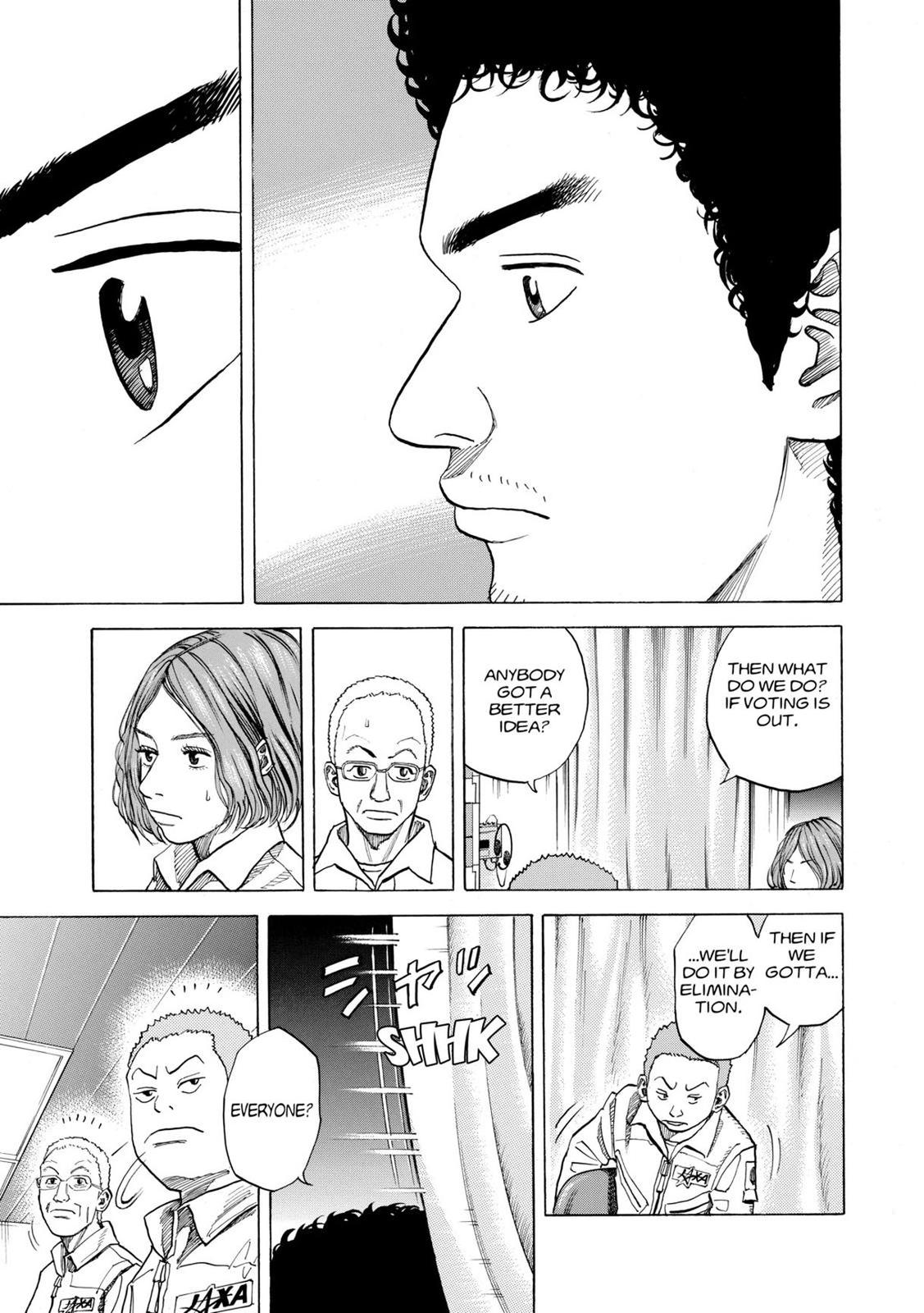 Read Space Brothers Manga Online