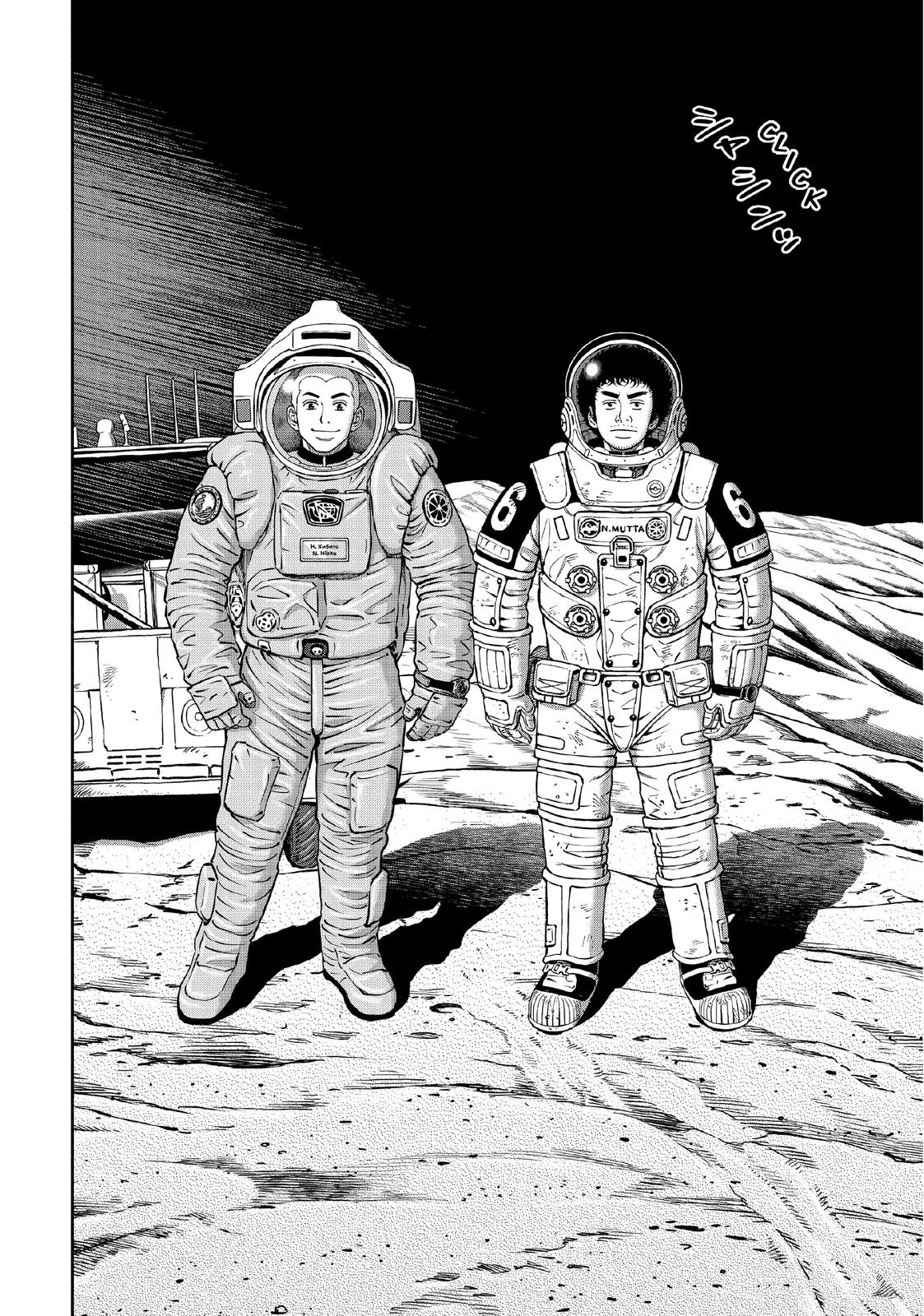 Read Space Brothers Manga Online