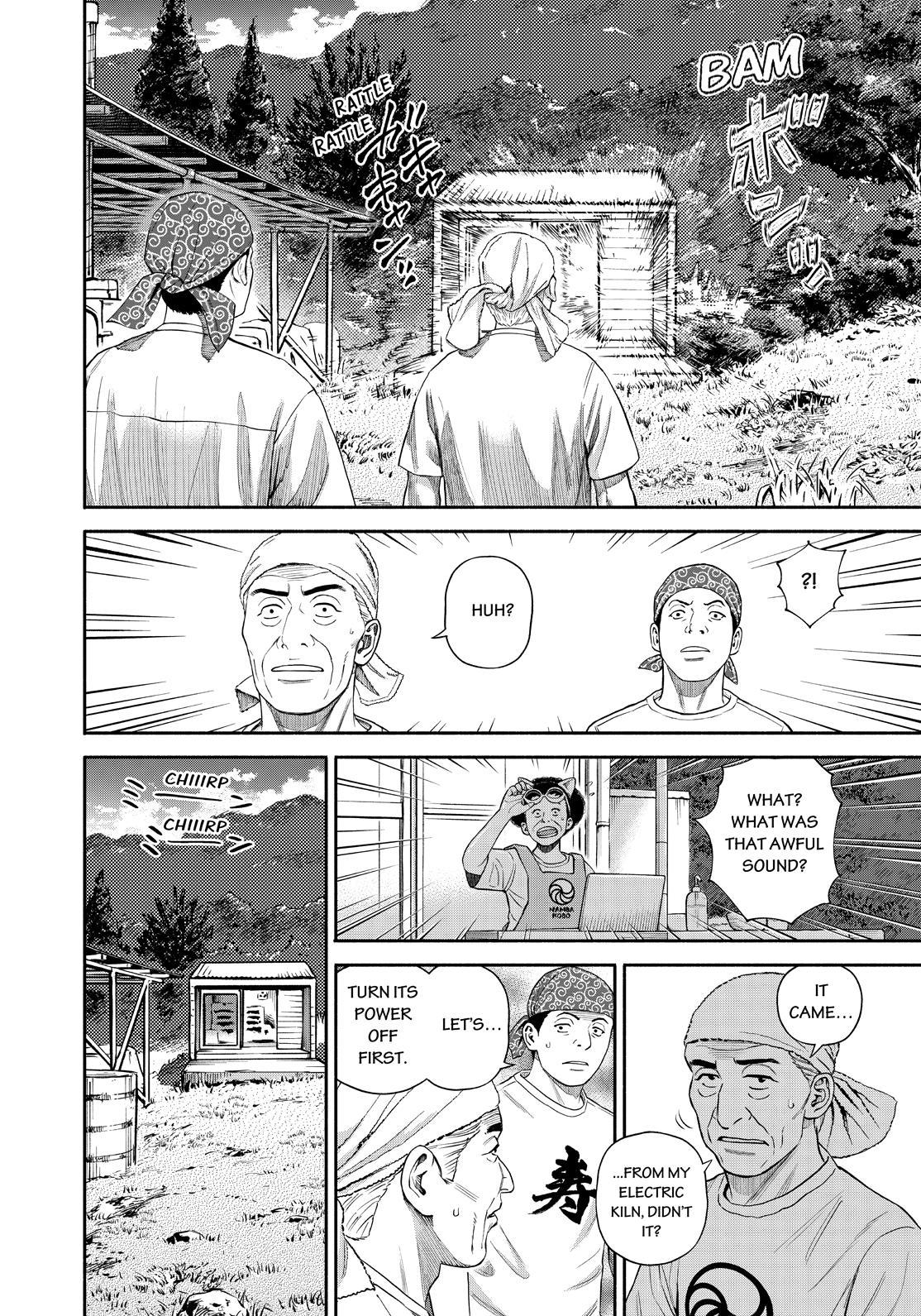 Read Space Brothers Manga Online