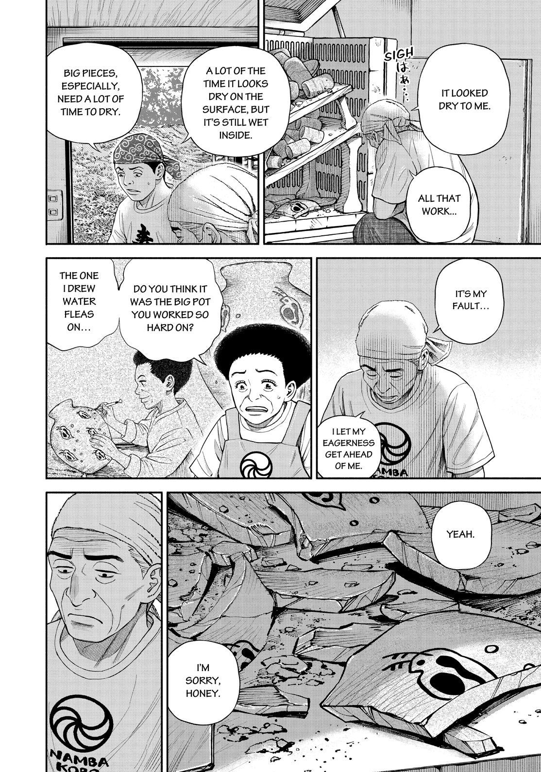 Read Space Brothers Manga Online
