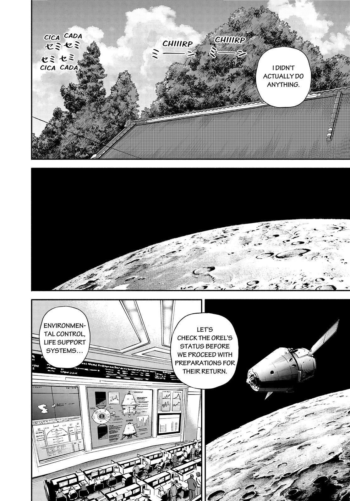 Read Space Brothers Manga Online