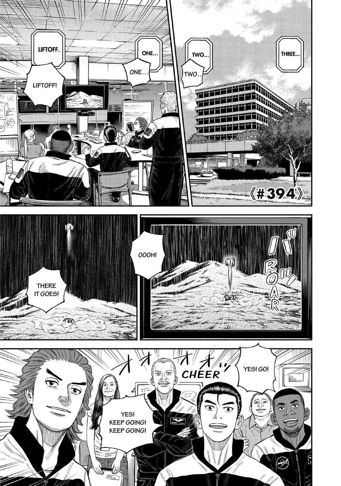 Read Space Brothers Manga Online