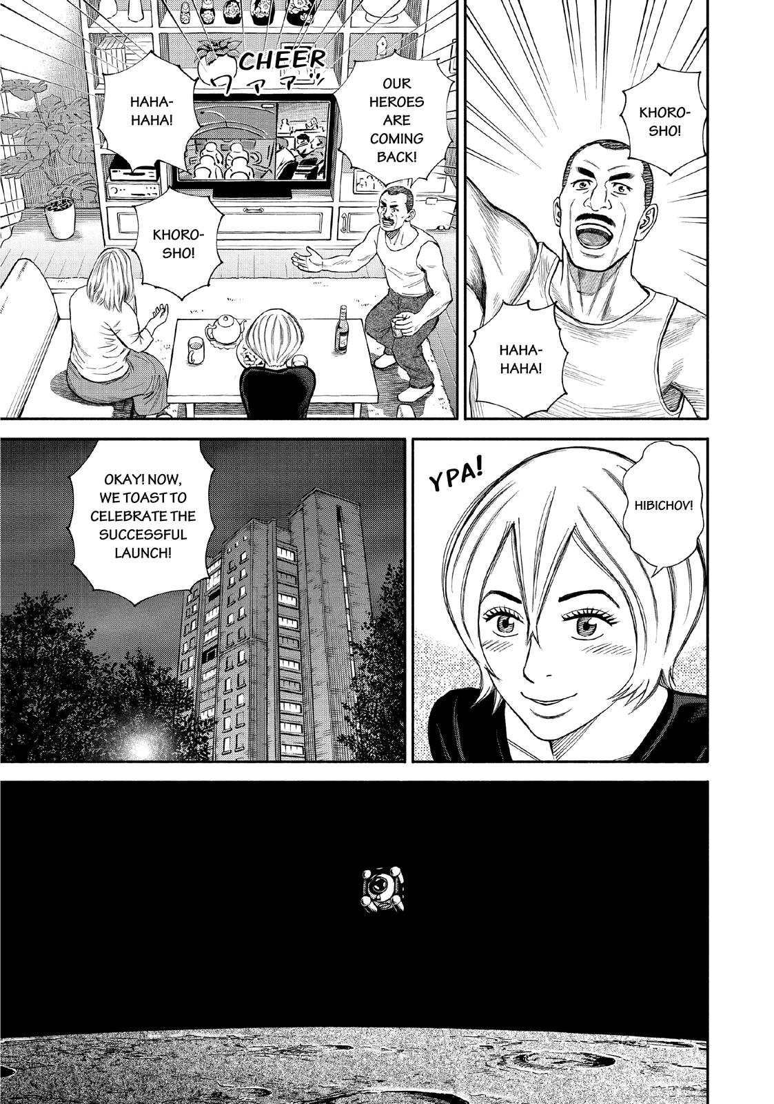 Read Space Brothers Manga Online