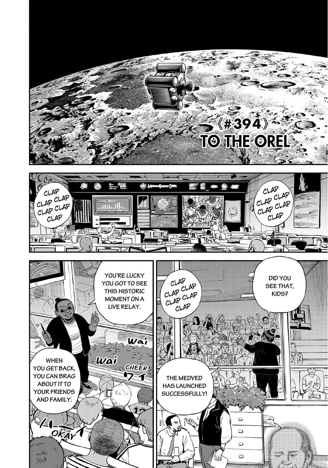 Read Space Brothers Manga Online