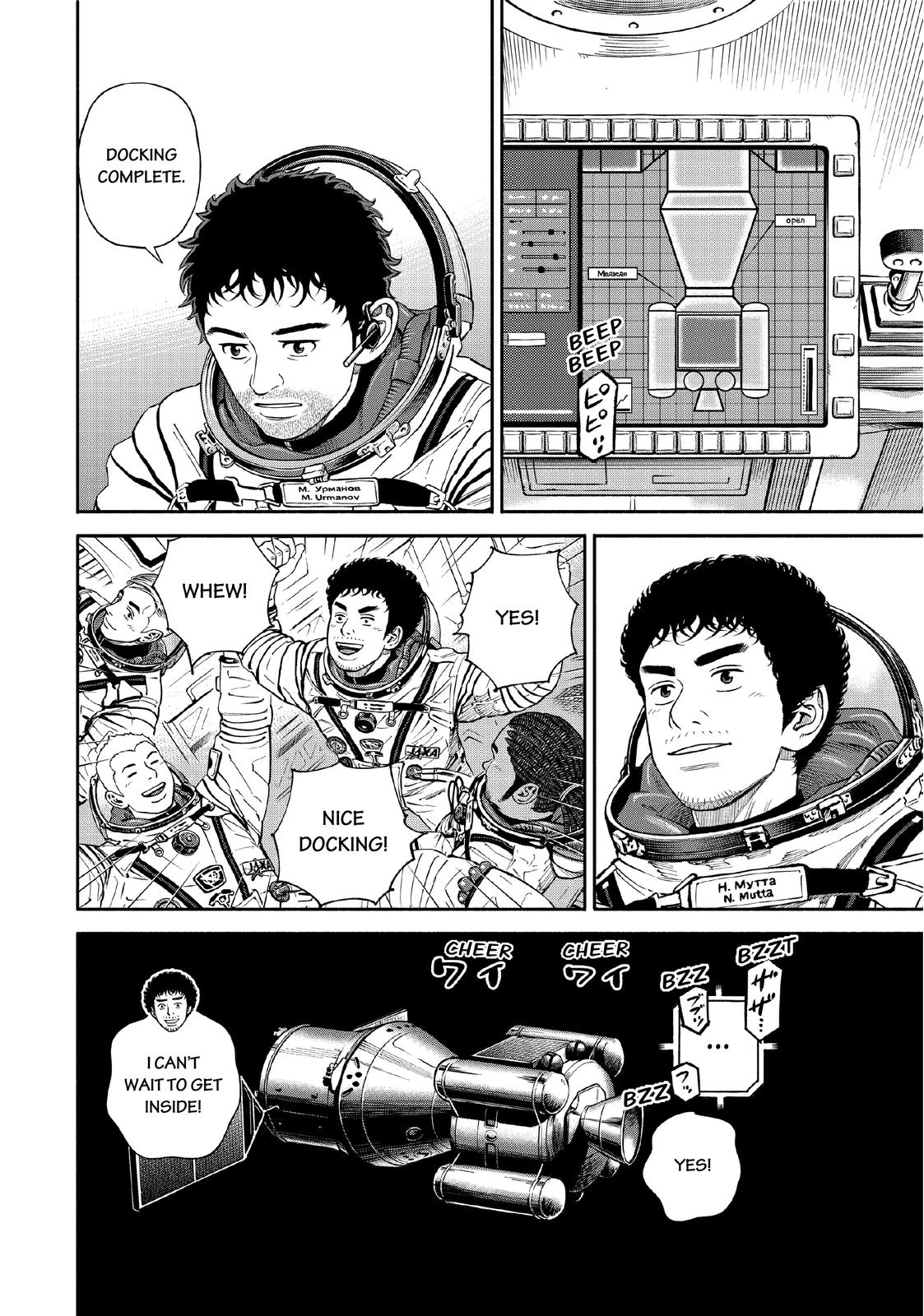 Read Space Brothers Manga Online