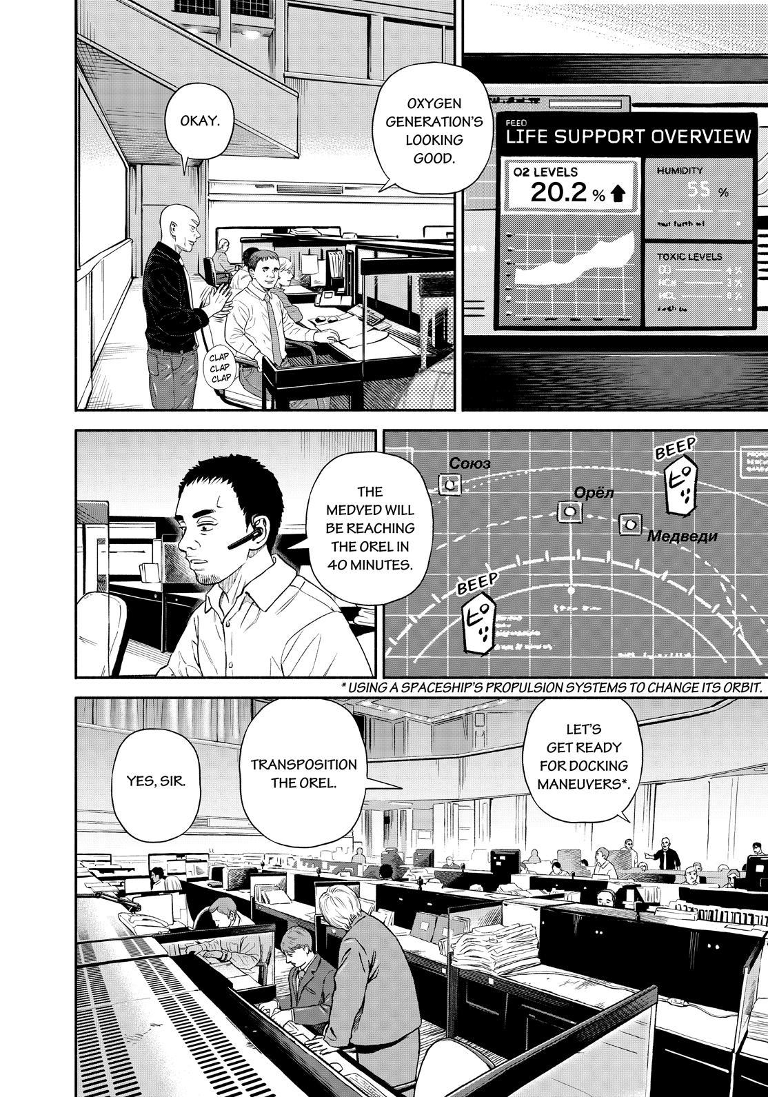 Read Space Brothers Manga Online