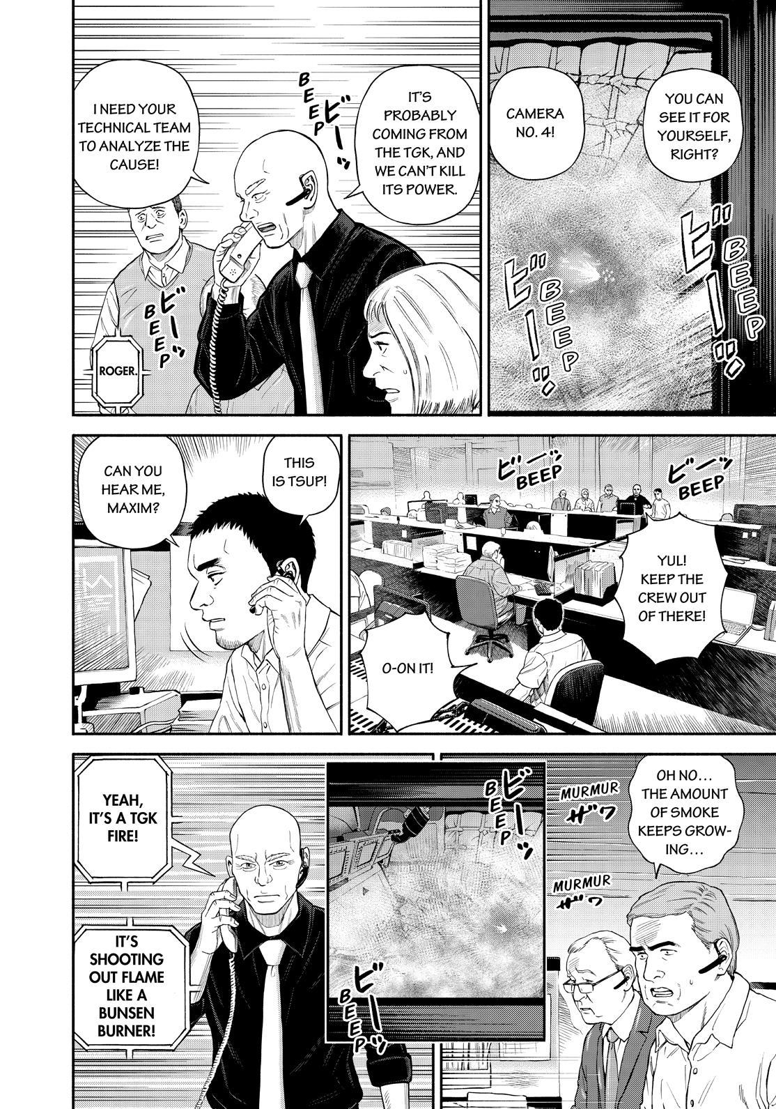 Read Space Brothers Manga Online