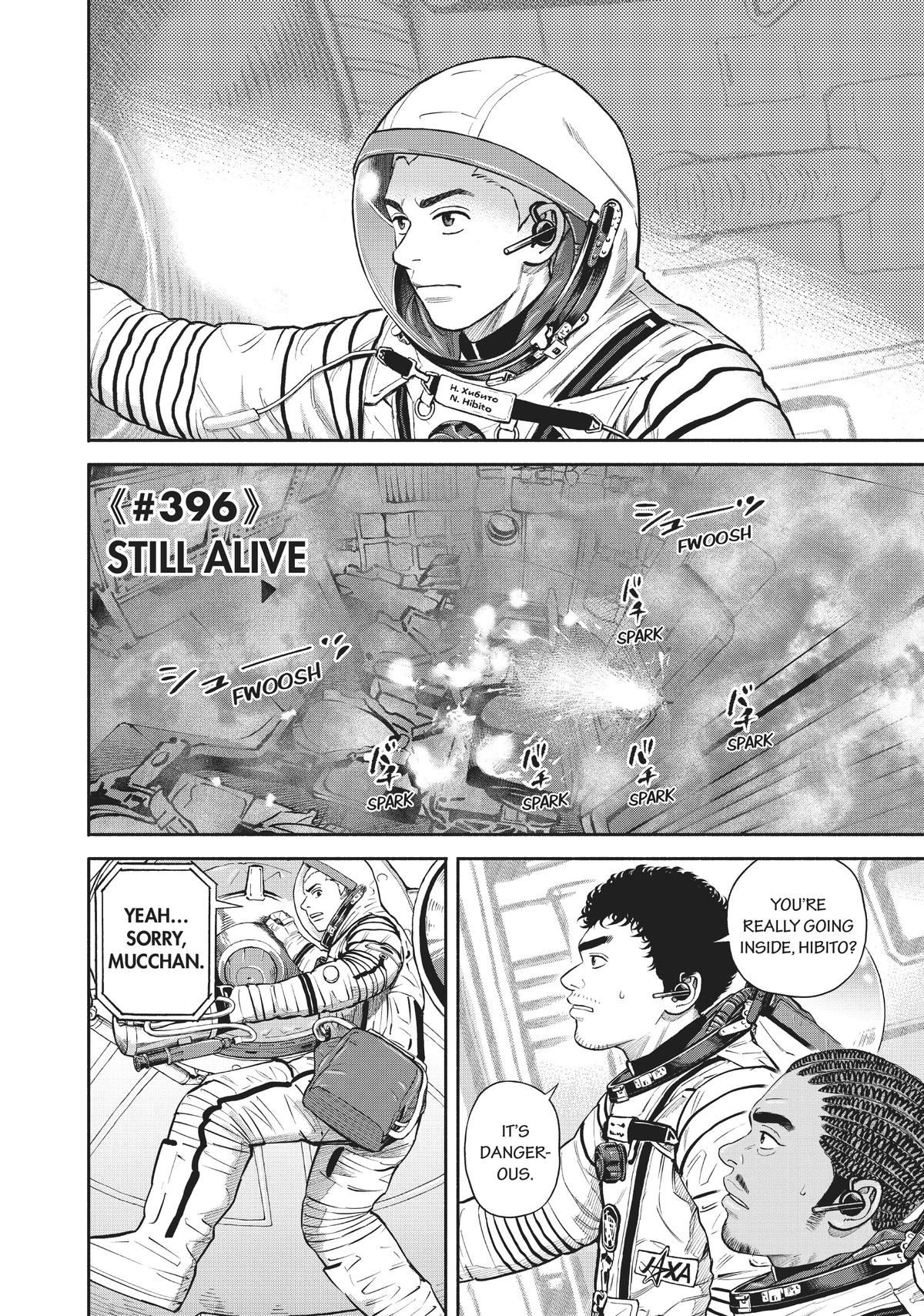 Read Space Brothers Manga Online