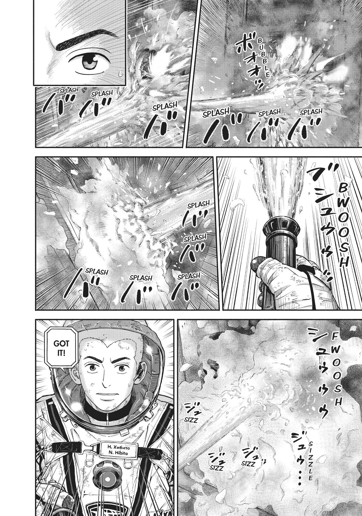 Read Space Brothers Manga Online