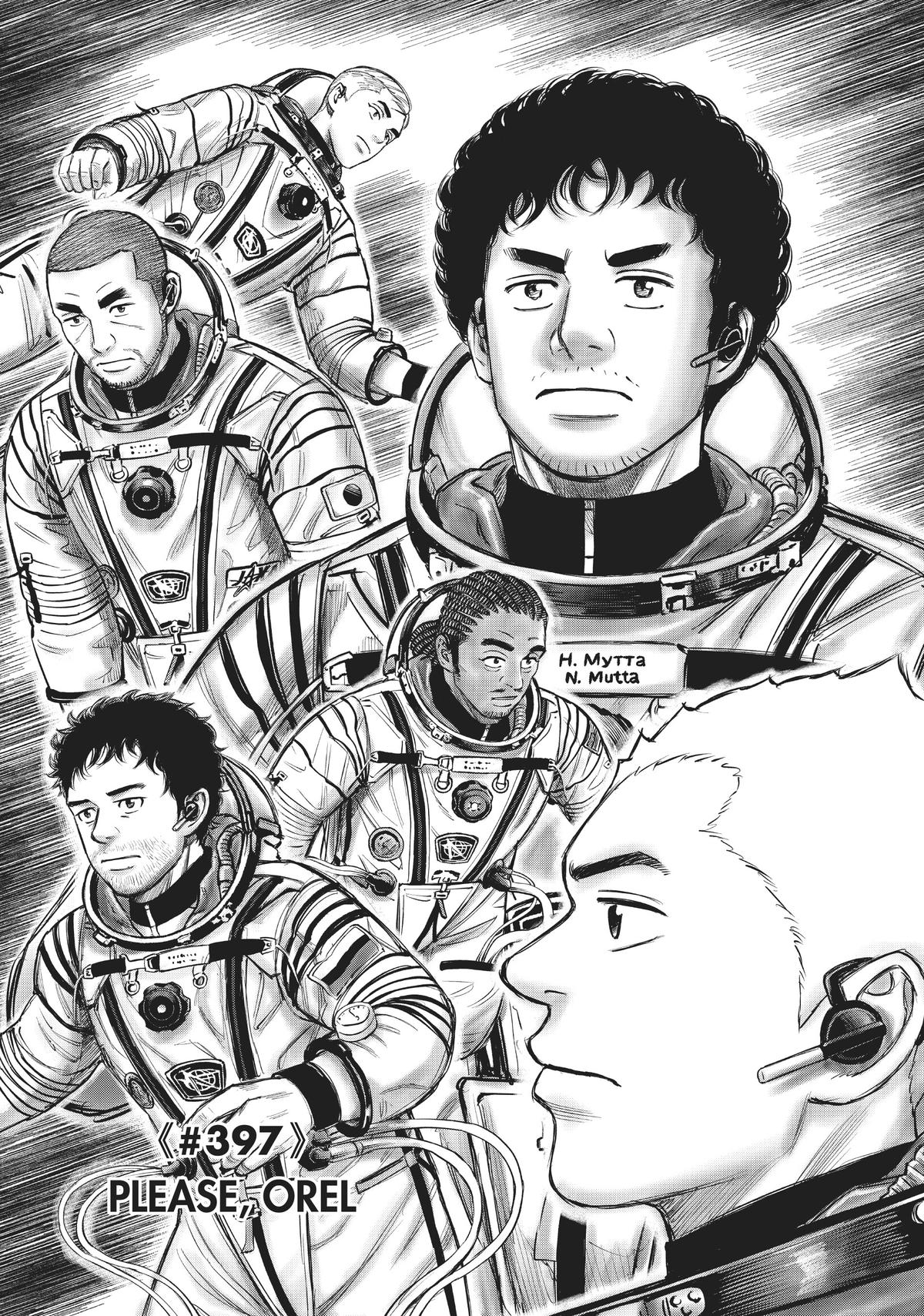 Read Space Brothers Manga Online