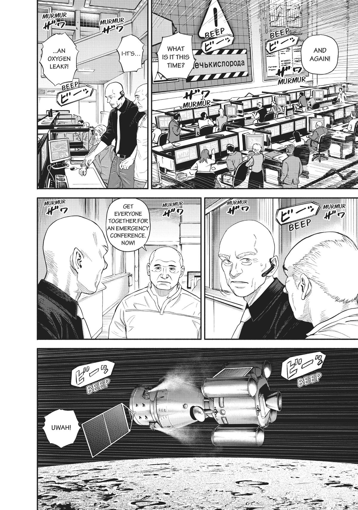Read Space Brothers Manga Online