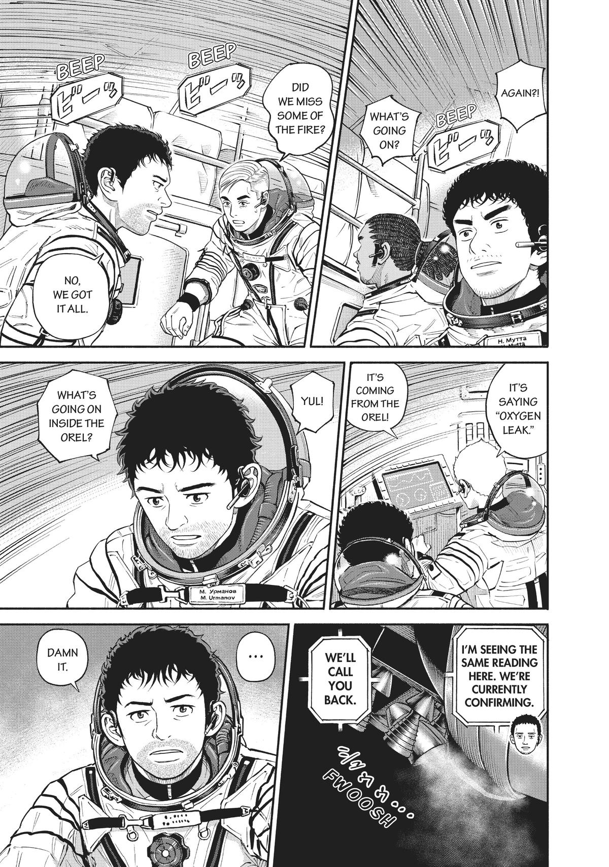 Read Space Brothers Manga Online