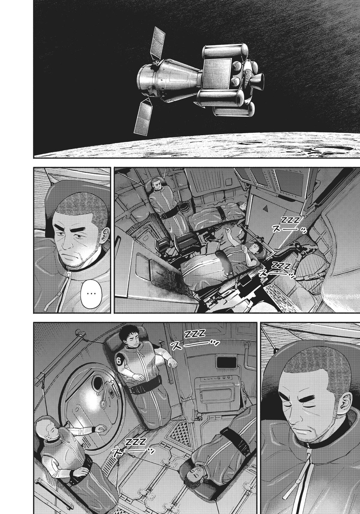 Read Space Brothers Manga Online