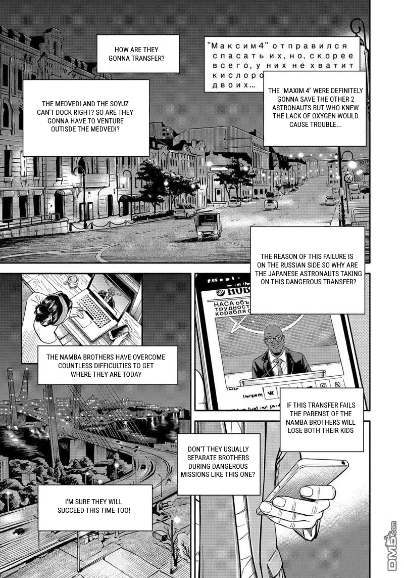 Read Space Brothers Manga Online