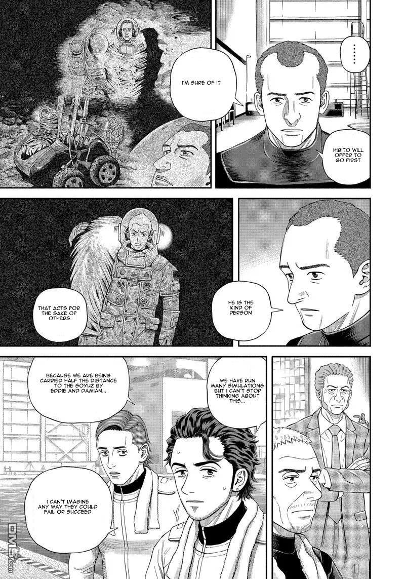 Read Space Brothers Manga Online