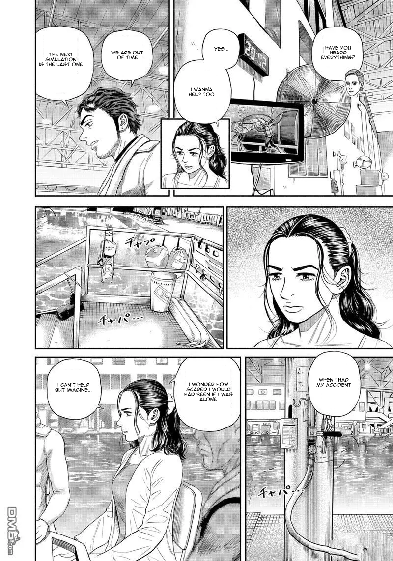 Read Space Brothers Manga Online