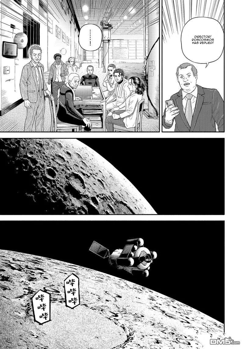 Read Space Brothers Manga Online