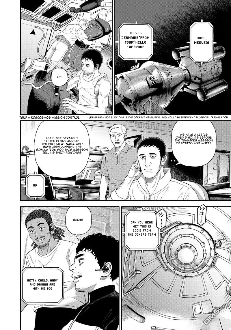 Read Space Brothers Manga Online