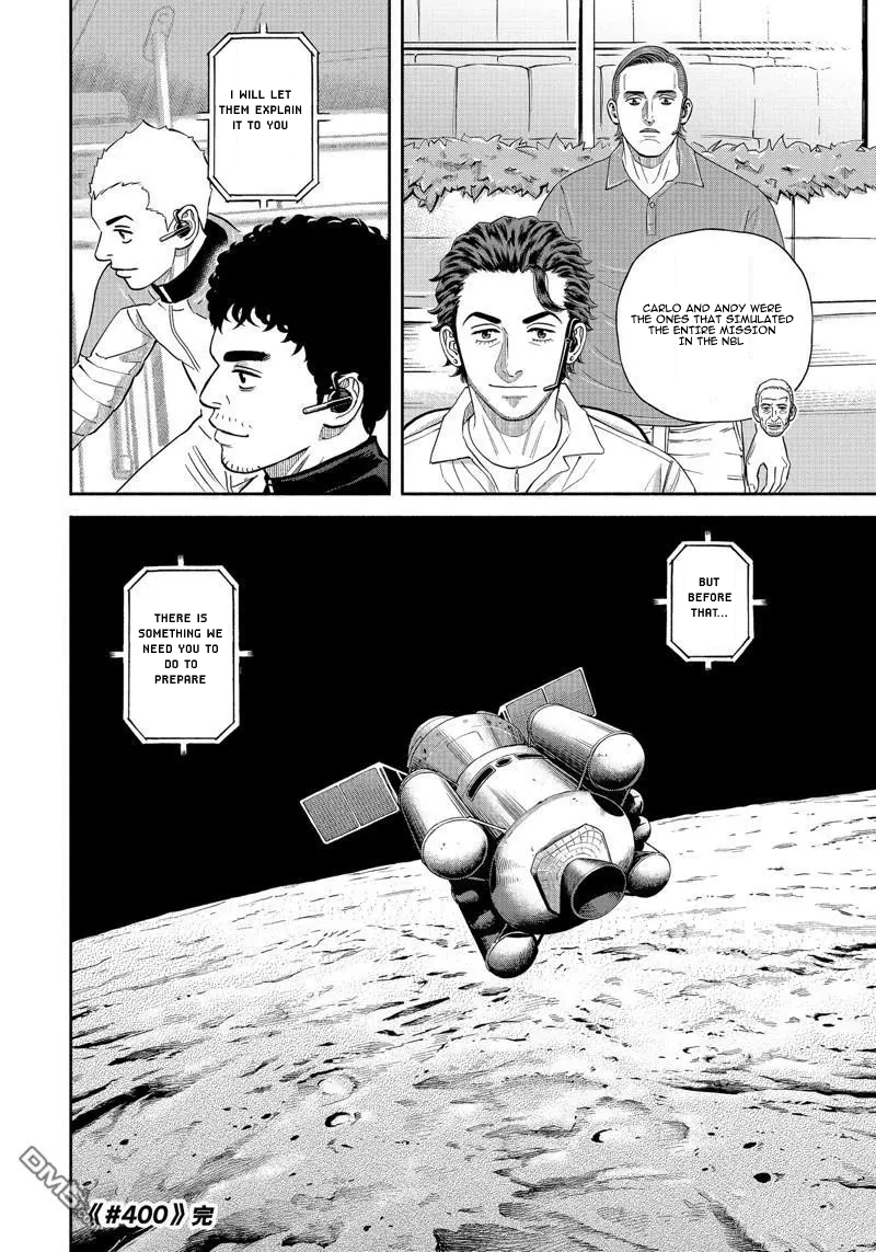 Read Space Brothers Manga Online