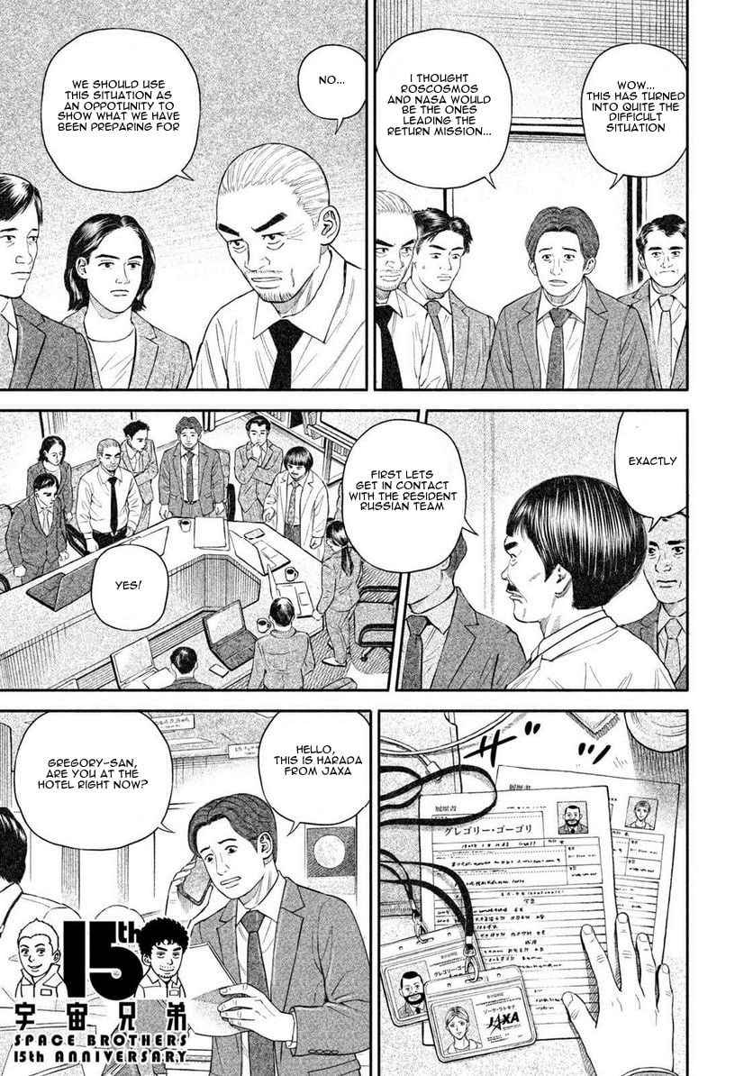 Read Space Brothers Manga Online
