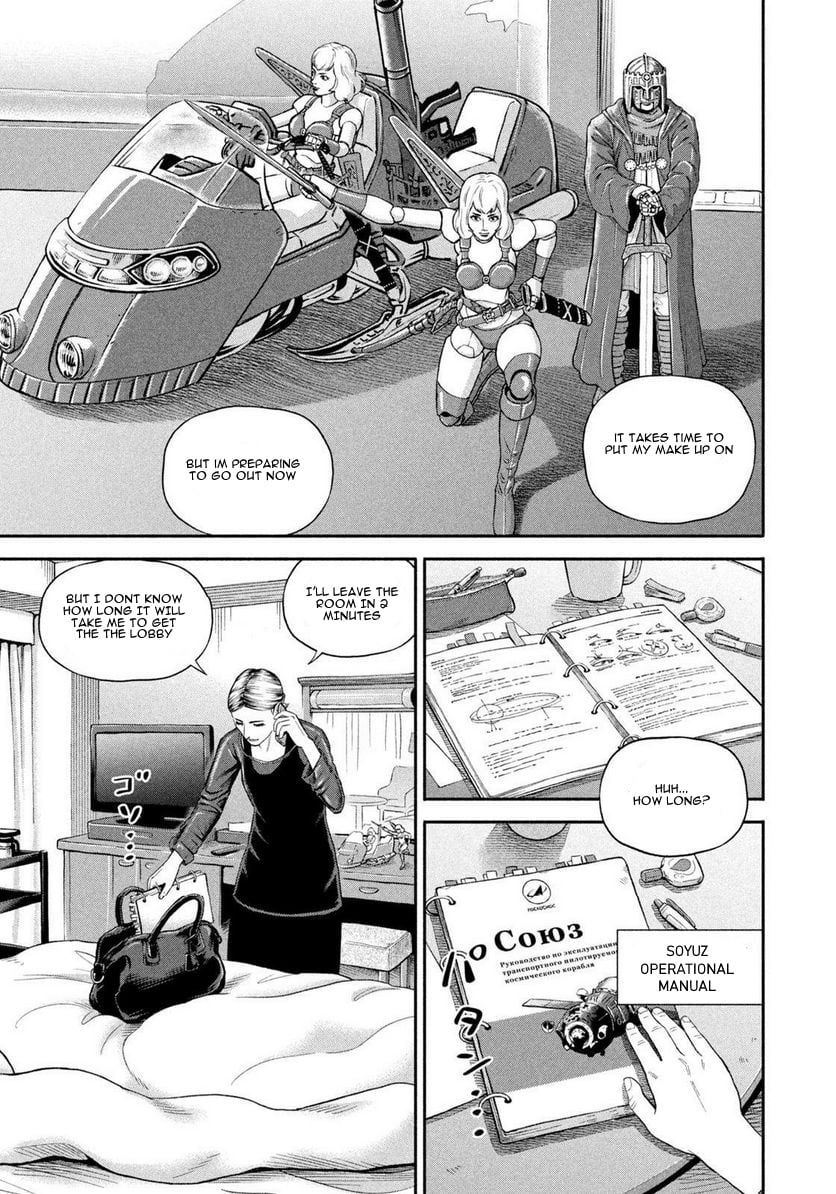 Read Space Brothers Manga Online