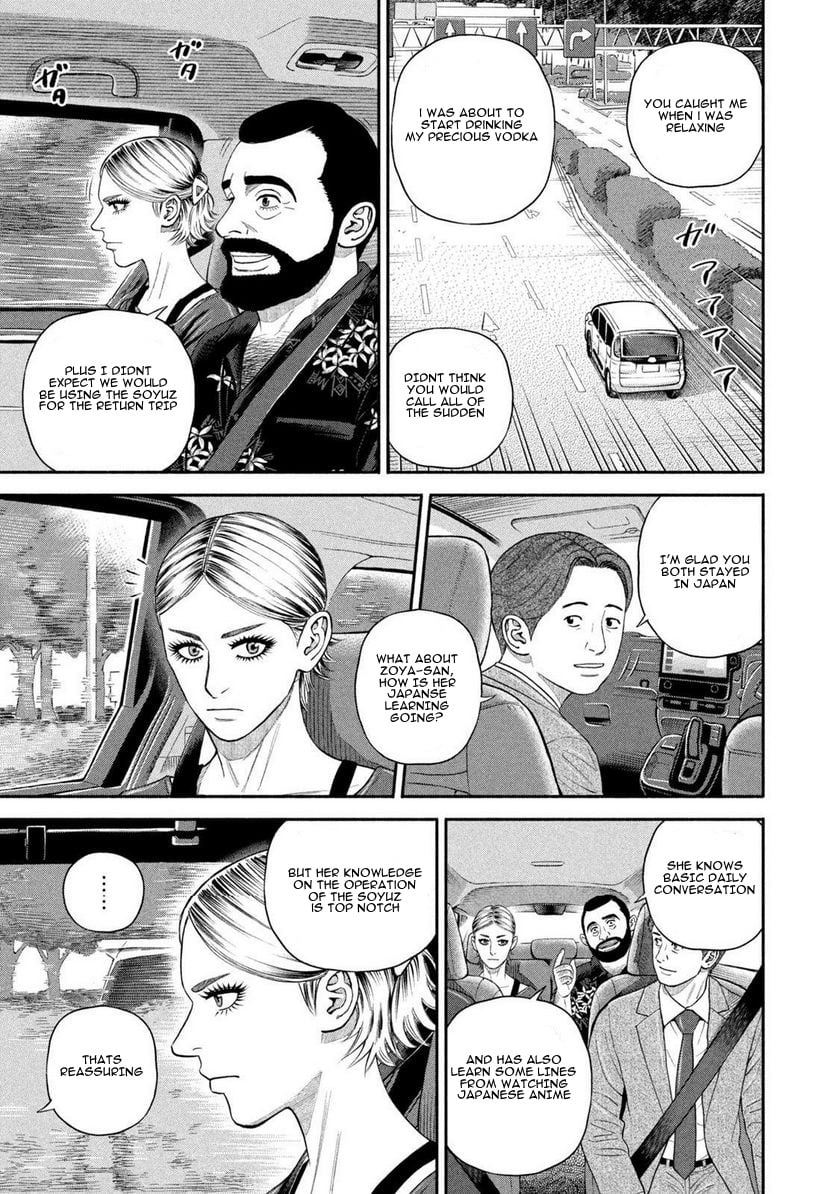 Read Space Brothers Manga Online