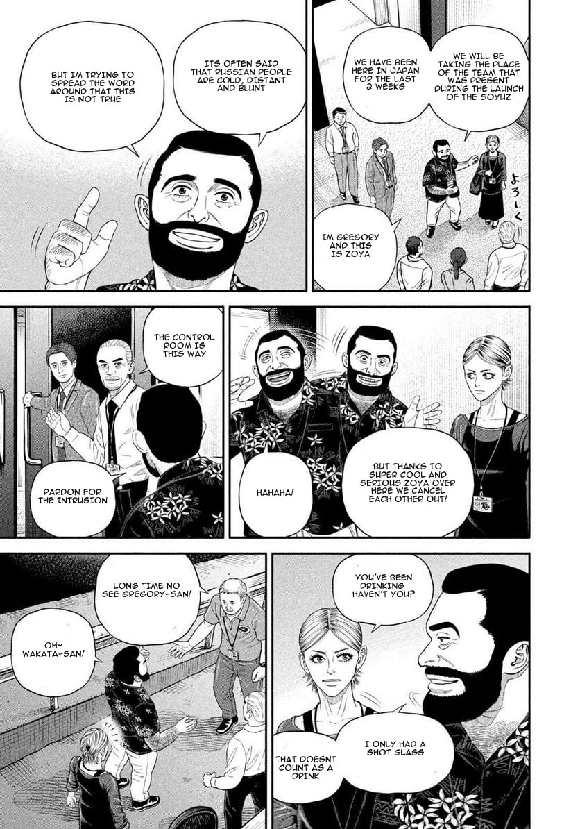 Read Space Brothers Manga Online