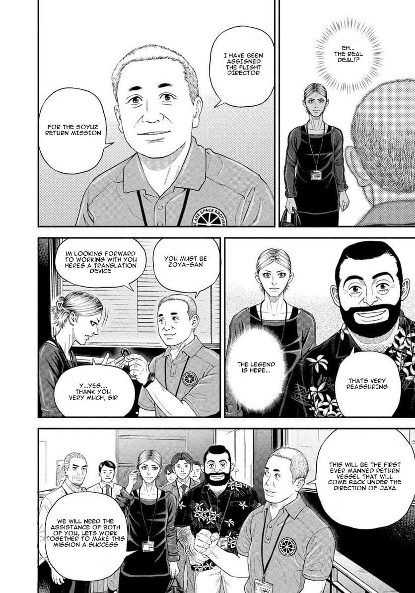 Read Space Brothers Manga Online