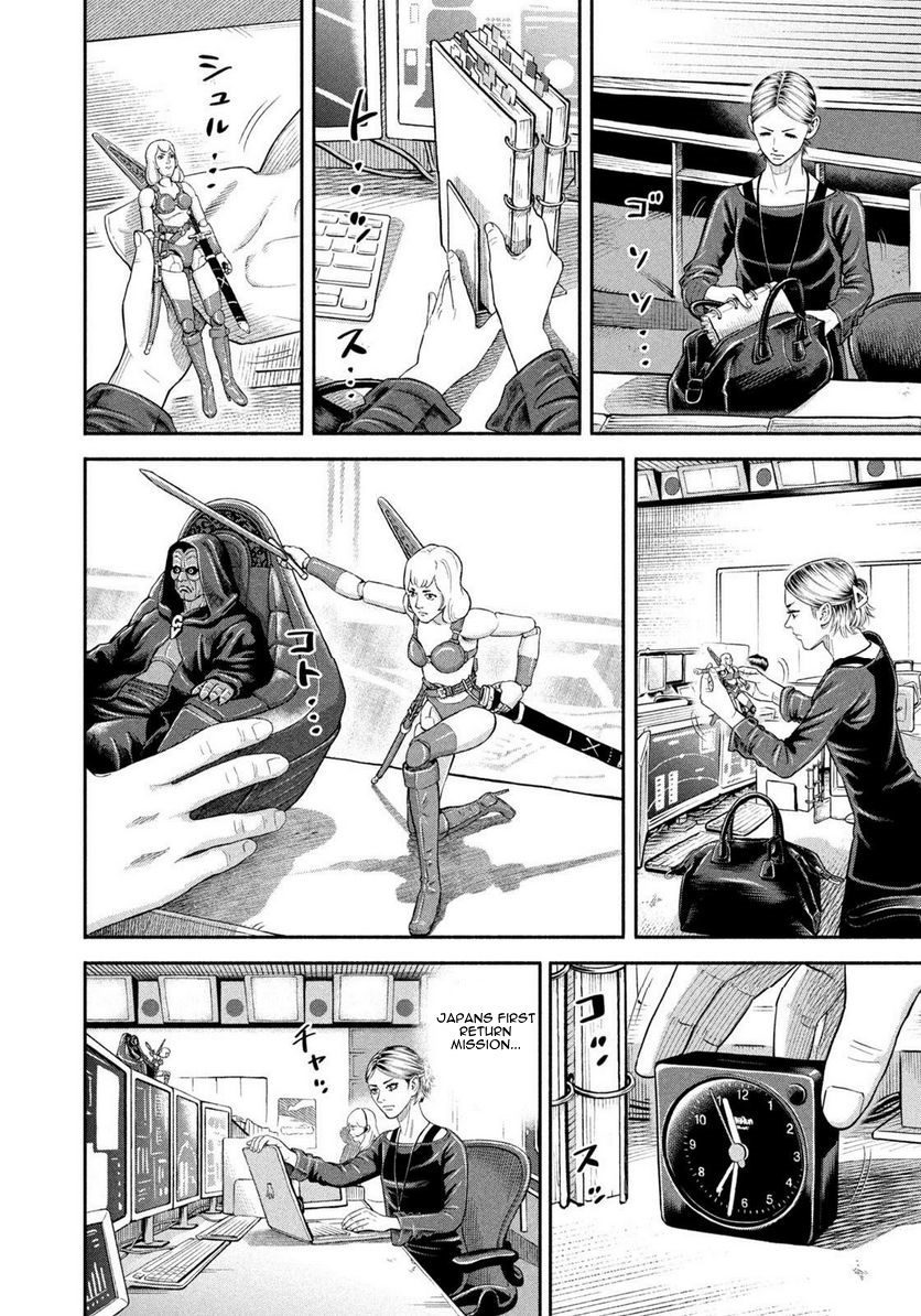 Read Space Brothers Manga Online