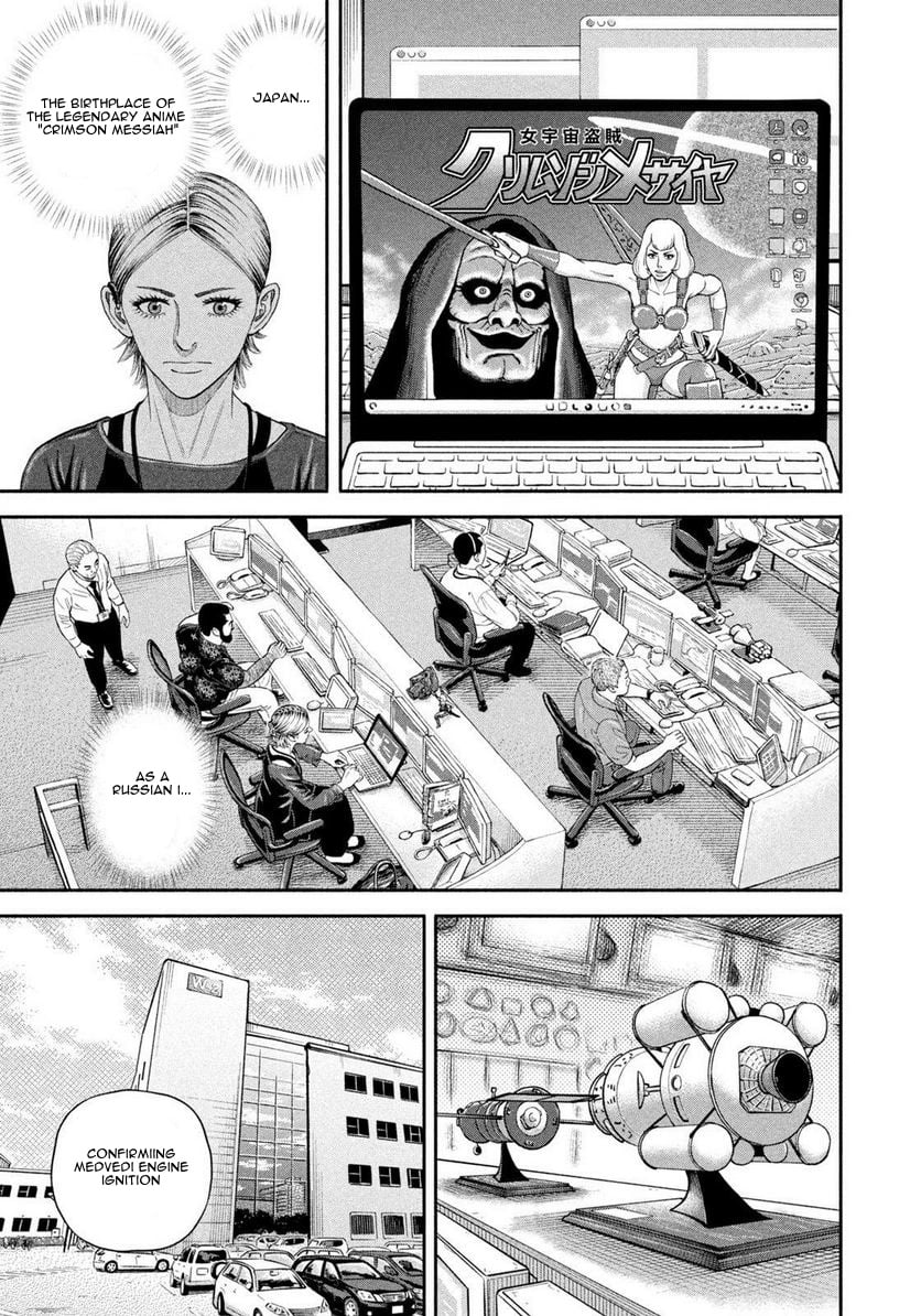 Read Space Brothers Manga Online