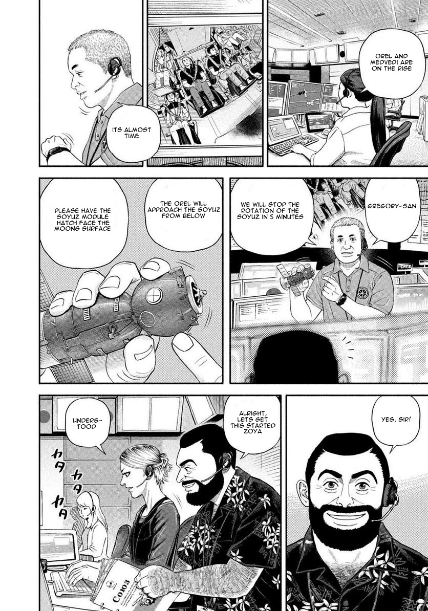 Read Space Brothers Manga Online