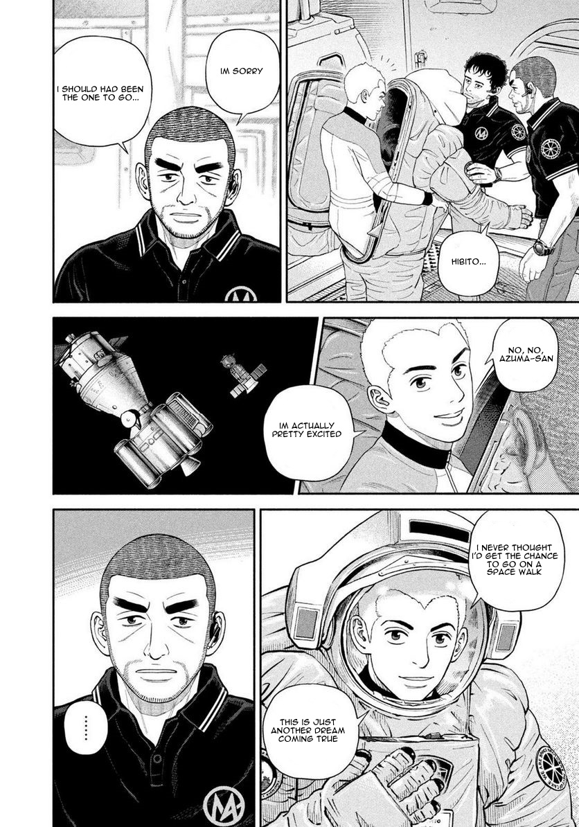 Read Space Brothers Manga Online