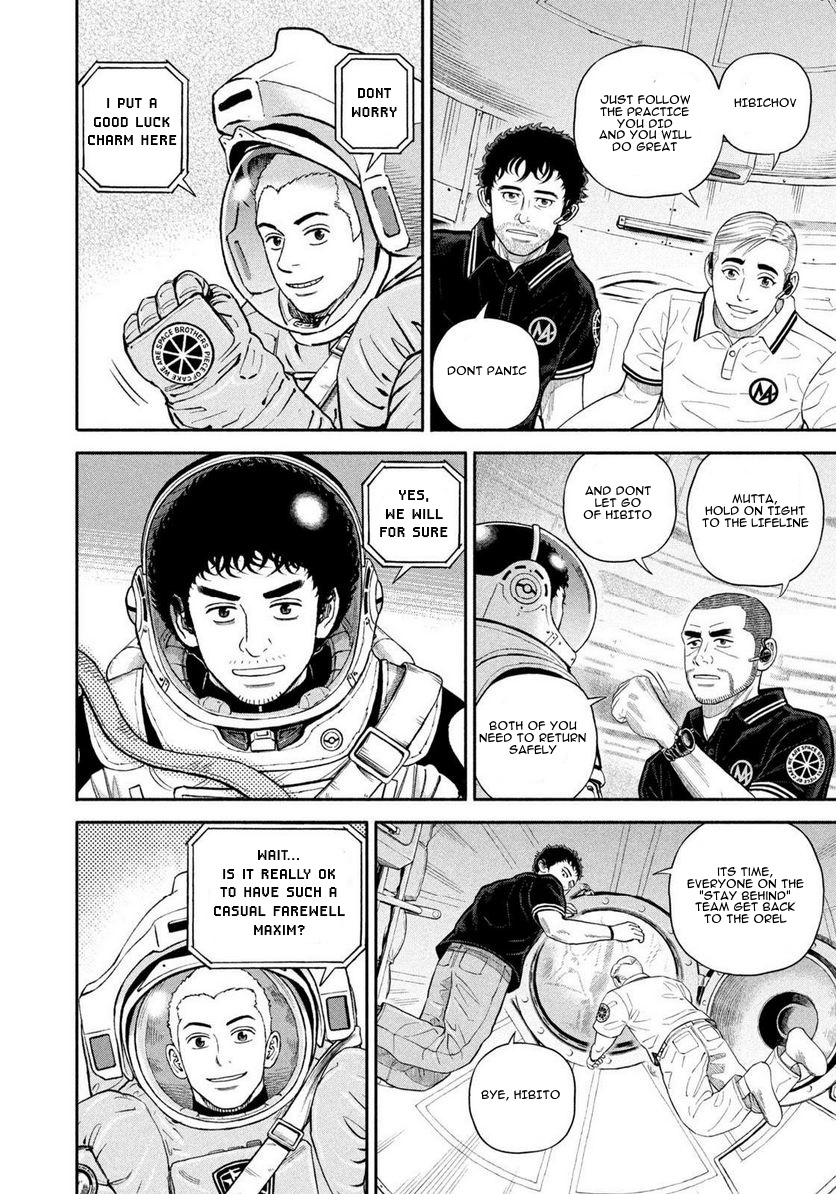 Read Space Brothers Manga Online