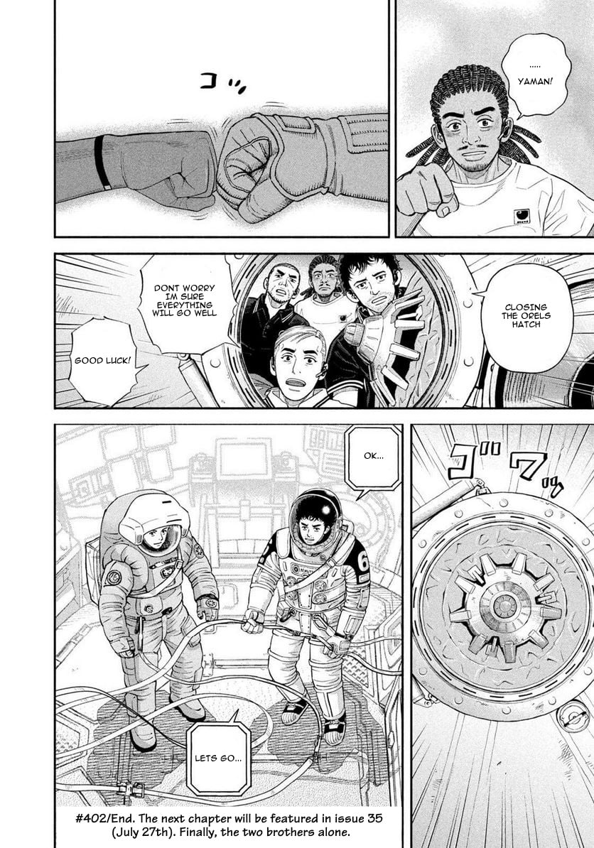 Read Space Brothers Manga Online