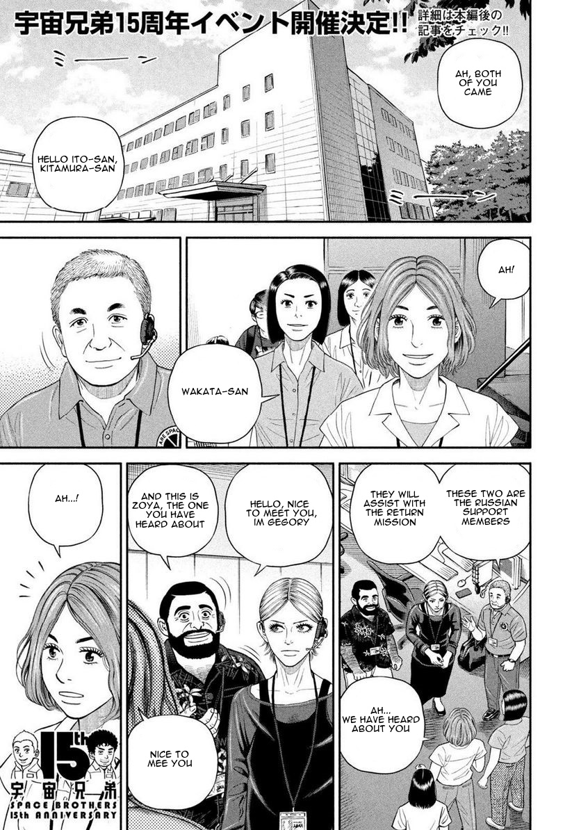 Read Space Brothers Manga Online