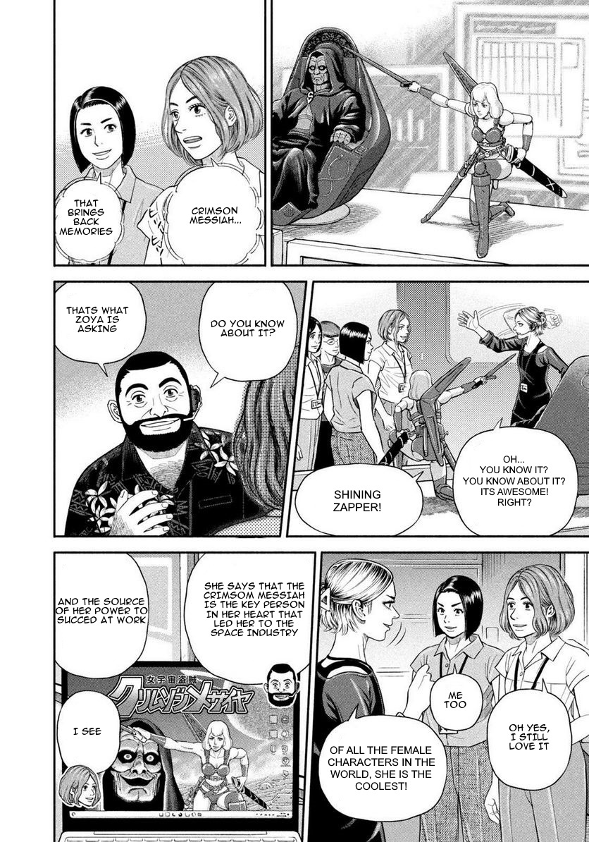 Read Space Brothers Manga Online