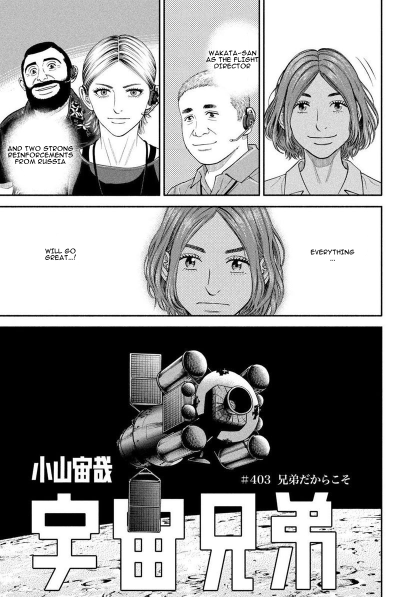 Read Space Brothers Manga Online